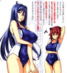  2girls armpits blue_hair blush bow breast_envy breast_hold breasts competition_swimsuit curvy hair_bow hand_behind_head huge_breasts long_hair maken-ki! multiple_girls nijou_aki one-piece_swimsuit red_eyes redhead rokujou_minori sweat swimsuit takeda_hiromitsu translation_request very_long_hair violet_eyes 