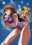  2girls :d absurdres bent_over bikini blonde_hair blue_eyes blush breast_hold breasts brown_hair embarrassed flat_chest glasses hair_ribbon highres huge_breasts impossible_clothes kikuchi_katsuya kujou_miu kurogane_no_linebarrel large_breasts long_hair looking_back multiple_girls official_art one-piece_swimsuit open_mouth rachel_calvin ribbon sensei-kun smile swimsuit tankini thighs tree twintails vector_trace violet_eyes wide_hips 