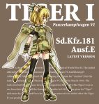  1girl acea4 animal_ears armor bad_id boots cape gloves ground_vehicle mecha_musume military military_vehicle motor_vehicle personification solo tank thigh-highs tiger_(tank) vehicle world_war_ii 