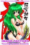  1girl bikini breasts green_hair long_hair lowres original oyaman red_eyes smile solo swimsuit tail very_long_hair 