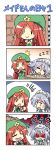  &gt;:) 2girls 4koma =_= angry braid chibi colonel_aki comic dreaming female hat hong_meiling izayoi_sakuya knife maid_headdress multiple_girls redhead saliva silent_comic silver_hair sleeping tears the_embodiment_of_scarlet_devil throwing_knife touhou weapon zzz 