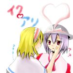  2girls ? alice_margatroid blonde_hair bow bowtie eye_contact female hairband hand_on_another&#039;s_face hat heart king_sugar_(nowis) looking_at_another multiple_girls nagae_iku naughty_face purple_hair red_eyes ribbon short_hair shy smile sweat touhou yuri 
