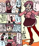  1girl 2boys :d character_request chunsoft comic copyright_request cosplay dragon_quest dragon_quest_ii enix full_body hanbu_hantarou loafers long_hair long_sleeves lowres multiple_boys open_mouth outstretched_arms pleated_skirt prince_of_lorasia prince_of_samantoria princess_of_moonbrook red_legwear red_skirt sailor_collar school_uniform serafuku shoes skirt smile thigh-highs translation_request very_long_hair zettai_ryouiki 