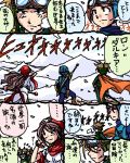  1girl 2boys bodysuit brown_hair cape chunsoft closed_mouth comic dragon_quest dragon_quest_ii enix from_behind frown hanbu_hantarou looking_up lowres mountain multiple_boys prince_of_lorasia prince_of_samantoria princess_of_moonbrook sheath sheathed snow sweatdrop sword talking text translation_request upper_body weapon 