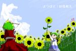  crossover flower highres kazami_yuuka koiwai_yotsuba skirt skirt_set sunflower touhou translated yotsubato! you_gonna_get_raped youkai youkai_moe 