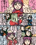  1girl 2boys blonde_hair brown_hair chunsoft comic dragon_quest dragon_quest_ii enix goggles goggles_on_head hanbu_hantarou long_hair lowres monster_request multiple_boys no_nose prince_of_lorasia prince_of_samantoria princess_of_moonbrook purple_hair short_hair sweatdrop translation_request 