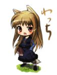  1girl animal_ears brown_hair chibi fang holo long_hair pouch raised_eyebrow red_eyes rokushou_kokuu solo spice_and_wolf standing tail uneven_eyes wolf_ears wolf_tail 