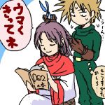  1boy 1girl book brown_gloves chunsoft closed_eyes cutting_hair dragon_quest dragon_quest_ii enix gloves hanbu_hantarou lowres prince_of_samantoria princess_of_moonbrook scissors simple_background surprised sweatdrop text thought_bubble translation_request white_background 