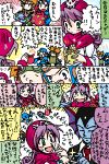  1girl 3boys :d blush chunsoft close-up comic dragon_quest dragon_quest_ii enix face hanbu_hantarou hargon long_hair monster_request multiple_boys open_mouth prince_of_lorasia prince_of_samantoria princess_of_moonbrook purple_hair short_hair smile surprised sweatdrop talking text translation_request upper_body veil very_long_hair wide-eyed 