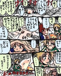  1girl 2boys :o chunsoft comic dragon_quest dragon_quest_ii enix hanbu_hantarou lowres multiple_boys parted_lips prince_of_lorasia prince_of_samantoria princess_of_moonbrook redhead shaded_face spiky_hair surprised sweatdrop talking text translation_request upper_body 