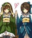  00s 2girls bangs blue_dress bow brown_hair choker dress drill_hair flat_chest frown green_dress green_eyes heart heterochromia japanese_clothes long_hair long_sleeves loo multiple_girls obi red_eyes rozen_maiden sash short_hair siblings sisters smile souseiseki suiseiseki symmetrical_hand_pose thigh-highs twin_drills twins twintails very_long_hair white_background 