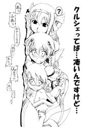  3girls ar_tonelico ar_tonelico_i aurica_nestmile blush bow braid gust hair_bow hair_ornament kyoutarou misha_arsellec_lune monochrome multiple_girls partially_translated ribbon saliva shurelia translation_request twin_braids 