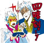  2boys :o akagi akagi_shigeru chains glowing handheld_game_console hirayama_yukio holding jewelry lowres multiple_boys necklace open_mouth playstation_portable shaded_face silver_hair simple_background sparkle spiky_hair sunglasses surprised turn_pale white_background 