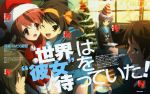  2boys 3girls absurdres asahina_mikuru blush cardigan christmas christmas_tree hat highres koizumi_itsuki kyon multiple_boys multiple_girls nagato_yuki newtype nishiya_futoshi party_hat santa_costume school_uniform serafuku short_hair suzumiya_haruhi suzumiya_haruhi_no_yuuutsu translation_request 