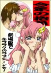  00s 1boy 1girl blue_eyes blush breasts cleavage closed_mouth collarbone frown glint gundam gundam_seed gundam_seed_destiny hair_ornament hairclip hands_on_own_cheeks hands_on_own_face imagining kira_yamato kiss lacus_clyne long_hair looking_at_viewer pink_hair ponytail thought_bubble translation_request upper_body 