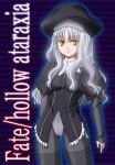  1girl black_legwear caren_hortensia contrapposto copyright_name fate/hollow_ataraxia fate/stay_night fate_(series) hand_on_hip hat long_hair looking_at_viewer pantyhose silver_hair solo standing wavy_hair yellow_eyes yoshida_inuhito 