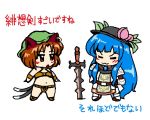  2girls animal_ears armor artist_request blue_hair brown_hair buront buront_(cosplay) cat_ears cat_tail chen chibi cosplay earrings female final_fantasy final_fantasy_xi hat hinanawi_tenshi jewelry long_hair midriff multiple_girls multiple_tails paladin paladin_(final_fantasy) short_hair sword tail the_iron_of_yin_and_yang touhou very_long_hair weapon 