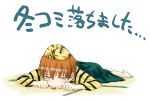  barefoot blood cat fate/stay_night fate_(series) fujimura_taiga jas sketch translation_request 