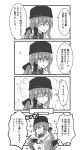 1girl blush comic eyebrows_visible_through_hair hair_between_eyes hair_ornament hairclip highres jacket kantai_collection kuuru_(kuuru-n) long_hair looking_at_viewer low_twintails monochrome mvp open_mouth papakha russian_clothes scarf shirt smile solo tashkent_(kantai_collection) torn_scarf translation_request twintails white_jacket 