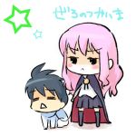  1boy 1girl :&lt; artist_request black_hair blush cape chibi copyright_name dog hiraga_saito long_hair louise_francoise_le_blanc_de_la_valliere pink_hair skirt thigh-highs triangle_mouth white_background zero_no_tsukaima 