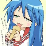  1girl artist_request blue_hair food green_eyes ice_cream izumi_konata licking lowres lucky_star oekaki sexually_suggestive solo torogao translation_request upper_body 