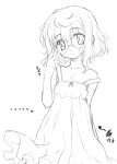  1girl aoi_kumiko copyright_request dress glasses monochrome partially_translated solo translation_request 