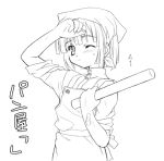  1girl ;o aoi_kumiko apron arm_up bandanna blush copyright_request eyebrows eyebrows_visible_through_hair holding long_sleeves monochrome one_eye_closed parted_lips sleeves_pushed_up solo standing sweatdrop sweater translation_request 