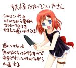  1girl black_dress blue_eyes bow buckle dress knife original redhead solo translation_request umekichi 