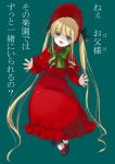  00s 1girl blonde_hair dress green_background loo red_dress rozen_maiden shinku simple_background solo 
