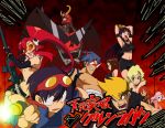  4boys 5girls anagoya copyright_name darry_adai gimmy gimmy_adai gurren-lagann kamina kinon kittan kiyal kiyoh logo mismatched_gloves multiple_boys multiple_girls simon tengen_toppa_gurren_lagann thigh-highs yoko_littner 