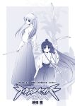  2girls blue fujieda_miyabi japanese_clothes miko monochrome multiple_girls twinkle_saber_nova 