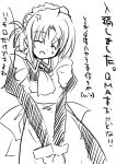  1girl folded_ponytail hayate_no_gotoku! maid maria_(hayate_no_gotoku!) minase_shuu monochrome sketch solo 
