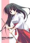 00s 1girl 2005 artist_name bamboo_broom bangs black_hair blue_eyes blush broom dated floating_hair from_side hakama holding_broom japanese_clothes long_hair looking_at_viewer miko red_hakama ryouka_(suzuya) simple_background solo sweat 
