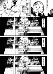  4koma comic monochrome nagato_yuki sneezing suzumiya_haruhi_no_yuuutsu tehen translated 