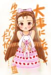  1girl :o bare_shoulders brown_hair dress holding idolmaster long_hair looking_at_viewer minase_iori mtomita open_mouth outstretched_arm pink_dress red_eyes sleeveless sleeveless_dress solo strawberry_print stuffed_animal stuffed_bunny stuffed_toy very_long_hair 