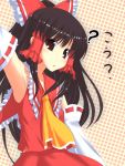  1girl ? arm_up armpits ascot bangs black_hair bow brown_eyes detached_sleeves female hair_bow hair_tubes hakurei_reimu kaneru long_hair looking_at_viewer polka_dot polka_dot_background ponytail red_bow red_ribbon red_skirt ribbon ribbon-trimmed_sleeves ribbon_trim sidelocks skirt skirt_set solo touhou vest 