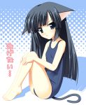  :&lt; animal_ears barefoot cat_ears cat_tail feet flat_chest gaou one-piece_swimsuit school_swimsuit swimsuit tail 