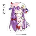  1girl blush bow closed_eyes crescent female floating frilled_pillow frills hair_bow hat long_hair lowres mizuno_kurage patchouli_knowledge pillow pillow_hug purple_hair sleeping solo touhou zzz 