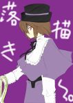  00s 1girl akane_souichi brown_hair cape expressionless from_side holding long_sleeves looking_at_viewer looking_to_the_side purple_background red_eyes rozen_maiden simple_background solo souseiseki upper_body 