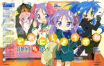  4girls cosplay crossover darker_than_black highres hiiragi_kagami hiiragi_tsukasa idolmaster idolmaster_xenoglossia izumi_konata kaze_no_stigma lucky_star multiple_girls newtype official_art scan siblings sisters takara_miyuki twins 