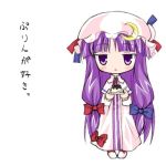  1girl bow crescent female food hair_bow hat long_hair lowres mizuno_kurage patchouli_knowledge pudding purple_hair solo spoon touhou violet_eyes 