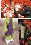  bald leaf original shrine sumiya_akihiro 