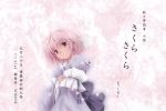  1girl bow brown_eyes female hand_on_own_chest head_tilt japanese_clothes looking_at_viewer petals pink_background pink_hair ribbon saigyouji_yuyuko short_hair solo touhou you_ku 