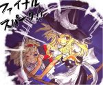 2girls alice_margatroid blonde_hair blue_eyes book broom broom_riding brown_eyes covering female grimoire grin hat kimuchi kirisame_marisa light multiple_girls outstretched_hand sketch smile tetsu_(kimuchi) touhou witch witch_hat 