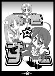  3girls hiiragi_kagami hiiragi_tsukasa hotori_(sion) izumi_konata lucky_star monochrome multiple_girls school_uniform serafuku siblings sisters twins 