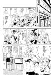  3girls comic hiiragi_kagami hiiragi_tsukasa izumi_konata lucky_star monochrome mtomita multiple_girls 