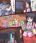  2girls ameimo belt cirno comic computer female hakurei_reimu henshin houraisan_kaguya icicle_fall kamen_rider kamen_rider_kabuto_(series) kamen_rider_kick_hopper multiple_girls neet parody playing_games romaji touhou touhou_(game) translation_request video_game yagokoro_eirin 