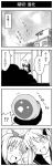  4koma chocolate_cornet comic hyouya_hiroshin long_image lucky_star monochrome tall_image translated 