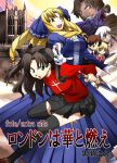  1boy 6+girls blonde_hair d=code fate/stay_night fate_(series) long_legs luviagelita_edelfelt multiple_girls ringlets thigh-highs tohsaka_rin turtleneck zettai_ryouiki 