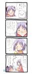  4koma comic eretto hiiragi_tsukasa kagamin_boo lucky_star translated 